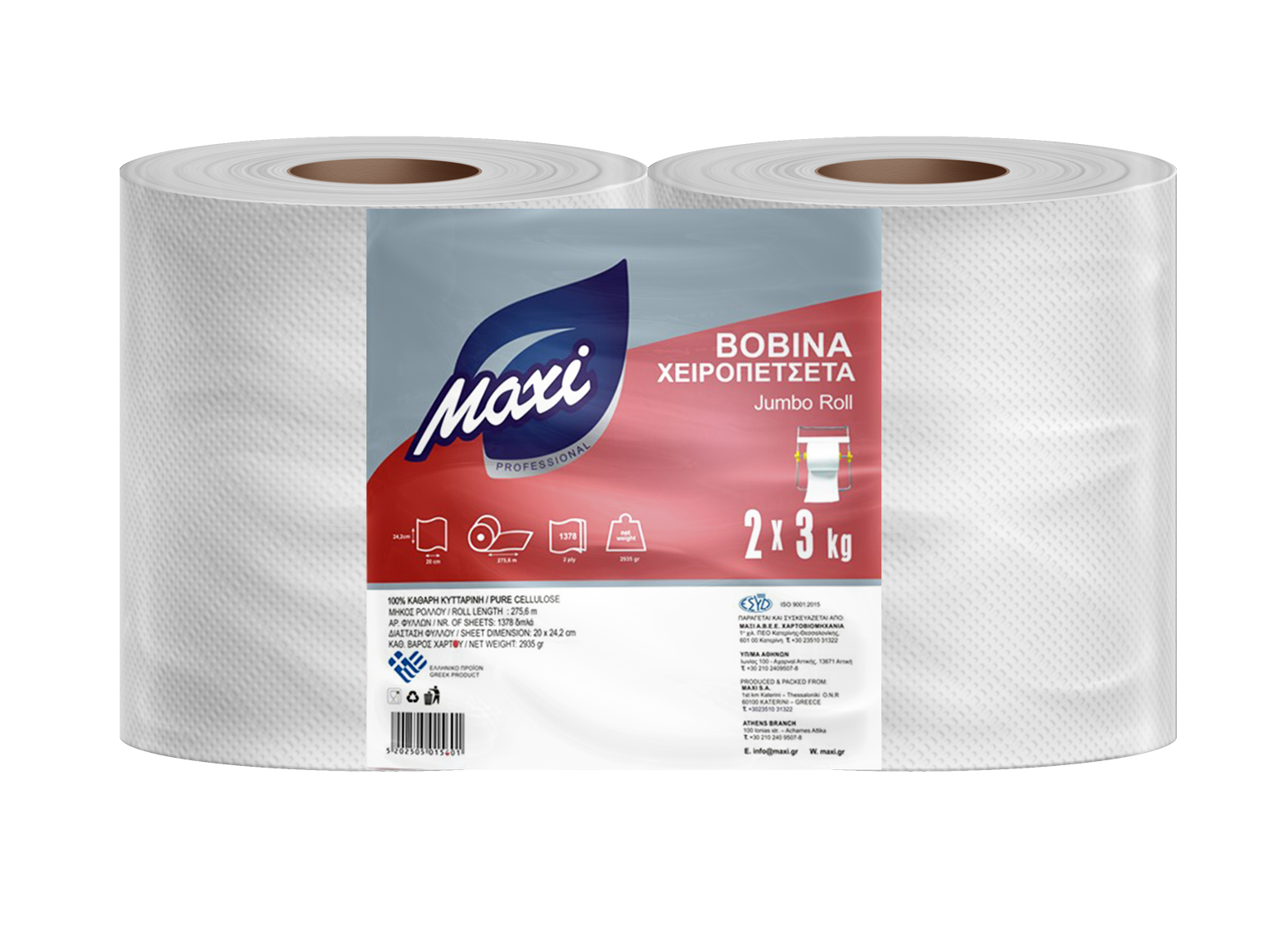 Industrial Kitchen Paper Towel 2 Rolls *3Kgr